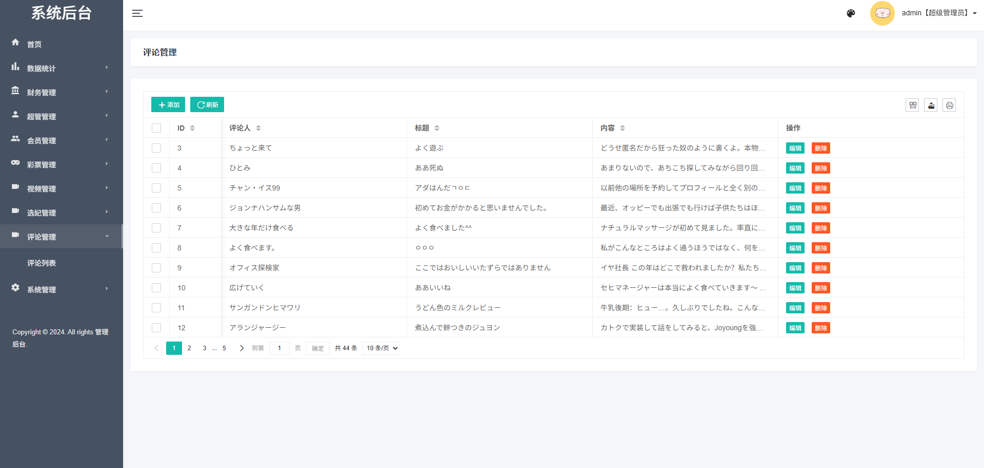 多语言空降秒合约系统/同城任务约炮/空降微交易 页面截图 24 多语言空降秒合约系统/同城任务约炮/空降微交易 页面截图