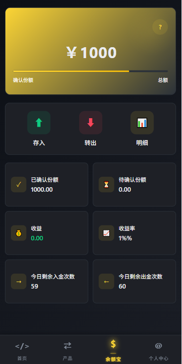 多语言仿币安微盘系统/期货时间盘/实名认证/信用分 页面截图 9 多语言仿币安微盘系统/期货时间盘/实名认证/信用分 页面截图
