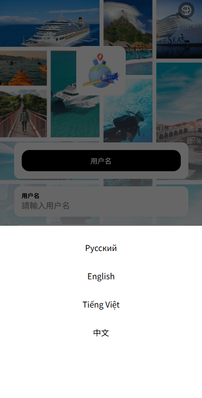 海外酒店抢单刷单系统/卡单连单/信用分/前端uniapp 页面截图 1 海外酒店抢单刷单系统/卡单连单/信用分/前端uniapp 页面截图