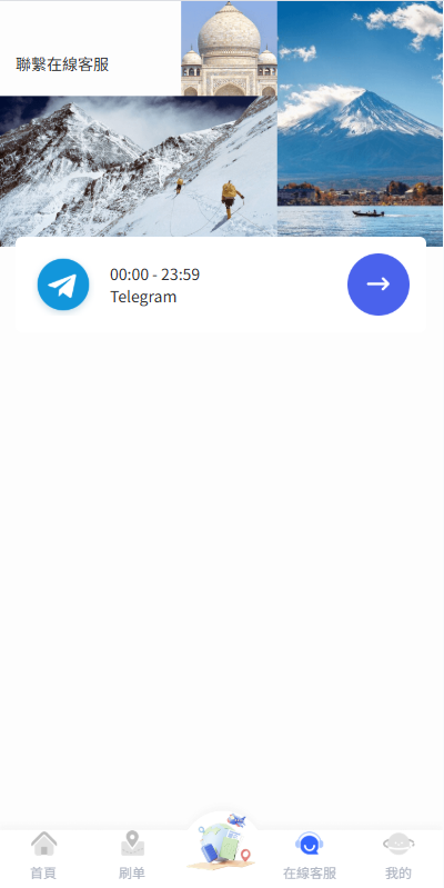 海外酒店抢单刷单系统/卡单连单/信用分/前端uniapp 页面截图 10 海外酒店抢单刷单系统/卡单连单/信用分/前端uniapp 页面截图