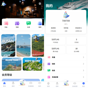海外酒店抢单刷单系统/卡单连单/信用分/前端uniapp 页面截图