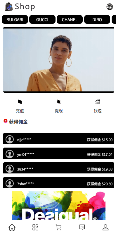 多语言商城抢单刷单系统/手动派单/爆单卡单 页面截图 3 多语言商城抢单刷单系统/手动派单/爆单卡单 页面截图