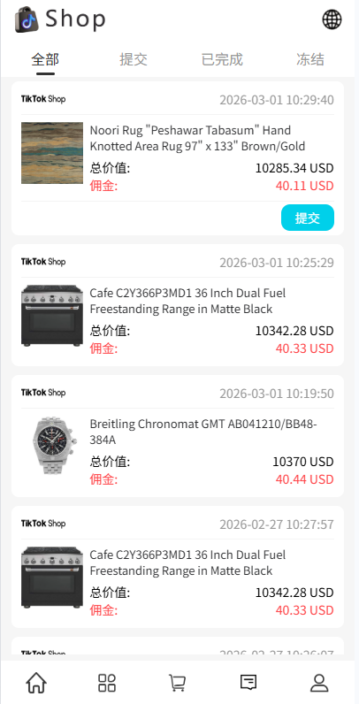 多语言商城抢单刷单系统/手动派单/爆单卡单 页面截图 6 多语言商城抢单刷单系统/手动派单/爆单卡单 页面截图