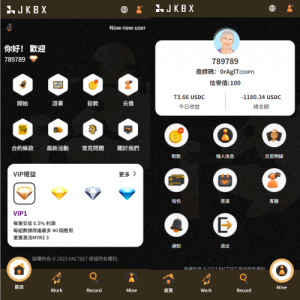 多语言音乐抢单刷单/卡单刷单/信用分/前端uniapp 页面截图