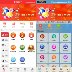多UI多玩法彩票cp源码/系统彩快三/产品杀率/预设 页面截图