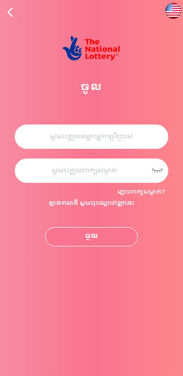 多语言彩票游戏/海外彩票游戏/快三游戏/竞猜下注游戏/控制开奖 页面截图 1 多语言彩票游戏/海外彩票游戏/快三游戏/竞猜下注游戏/控制开奖 页面截图