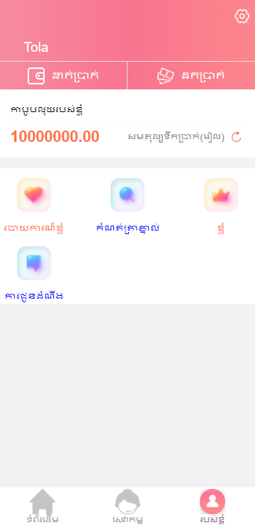多语言彩票游戏/海外彩票游戏/快三游戏/竞猜下注游戏/控制开奖 页面截图 3 多语言彩票游戏/海外彩票游戏/快三游戏/竞猜下注游戏/控制开奖 页面截图