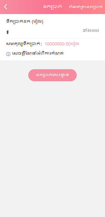 多语言彩票游戏/海外彩票游戏/快三游戏/竞猜下注游戏/控制开奖 页面截图 4 多语言彩票游戏/海外彩票游戏/快三游戏/竞猜下注游戏/控制开奖 页面截图