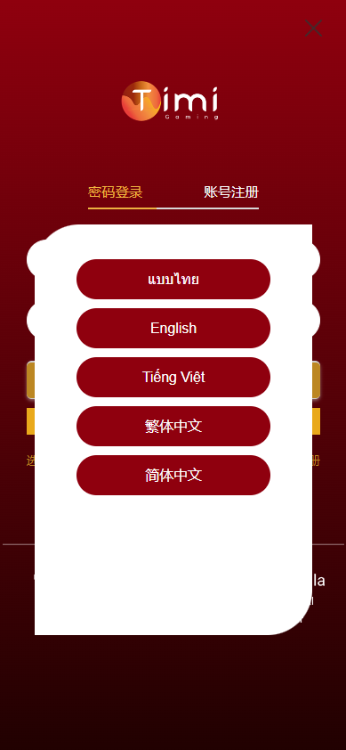 多语言28游戏系统/海外彩票cp游戏/预设开奖 页面截图 2 多语言28游戏系统/海外彩票cp游戏/预设开奖 页面截图