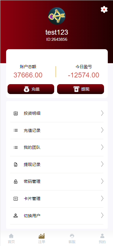 多语言28游戏系统/海外彩票cp游戏/预设开奖 页面截图 3 多语言28游戏系统/海外彩票cp游戏/预设开奖 页面截图