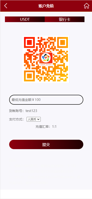 多语言28游戏系统/海外彩票cp游戏/预设开奖 页面截图 4 多语言28游戏系统/海外彩票cp游戏/预设开奖 页面截图