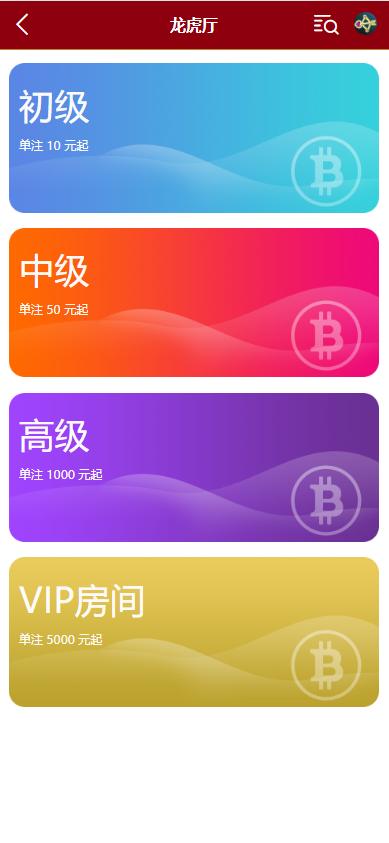 多语言28游戏系统/海外彩票cp游戏/预设开奖 页面截图 7 多语言28游戏系统/海外彩票cp游戏/预设开奖 页面截图