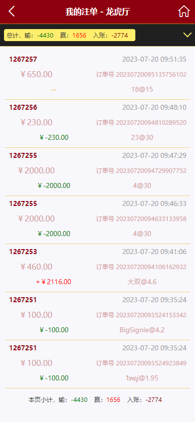 多语言28游戏系统/海外彩票cp游戏/预设开奖 页面截图 8 多语言28游戏系统/海外彩票cp游戏/预设开奖 页面截图
