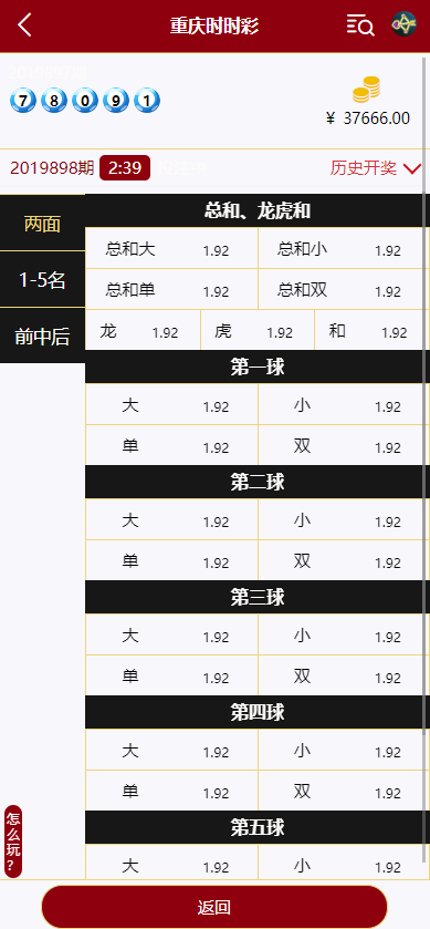 多语言28游戏系统/海外彩票cp游戏/预设开奖 页面截图 9 多语言28游戏系统/海外彩票cp游戏/预设开奖 页面截图