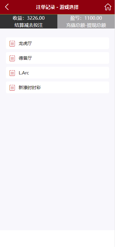 多语言28游戏系统/海外彩票cp游戏/预设开奖 页面截图 10 多语言28游戏系统/海外彩票cp游戏/预设开奖 页面截图