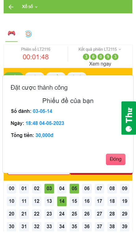 越南彩票系统/海外cp系统/投资彩票游戏/预设开奖 页面截图 4 越南彩票系统/海外cp系统/投资彩票游戏/预设开奖 页面截图