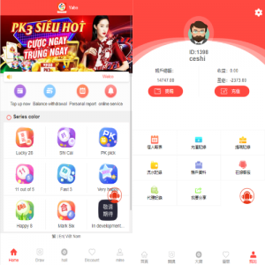 海外多语言cp系统/越南彩票游戏/pc28系统/预设开奖 页面截图