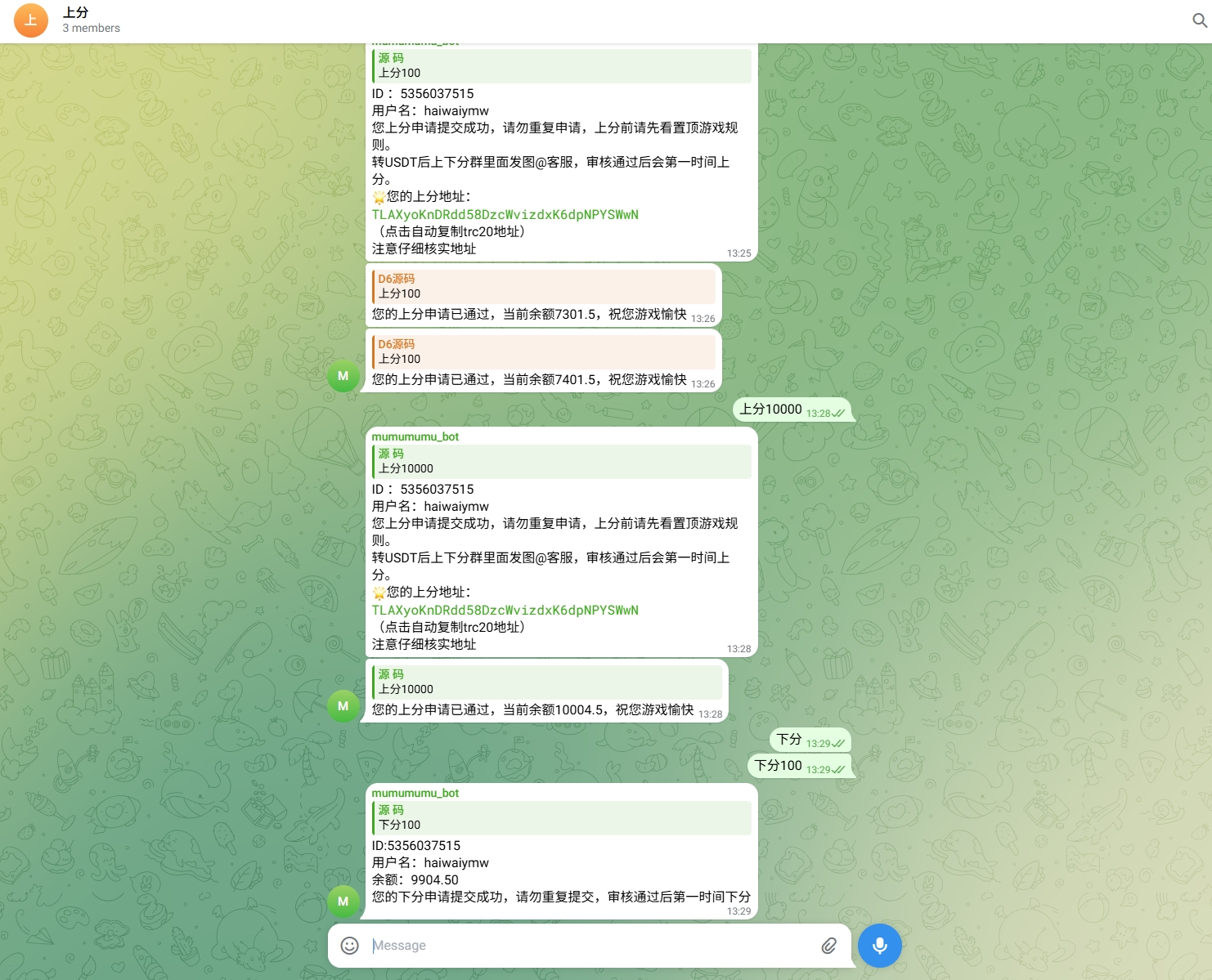 飞机快三游戏/telegram快三游戏/手动上下分 页面截图 6 飞机快三游戏/telegram快三游戏/手动上下分 页面截图