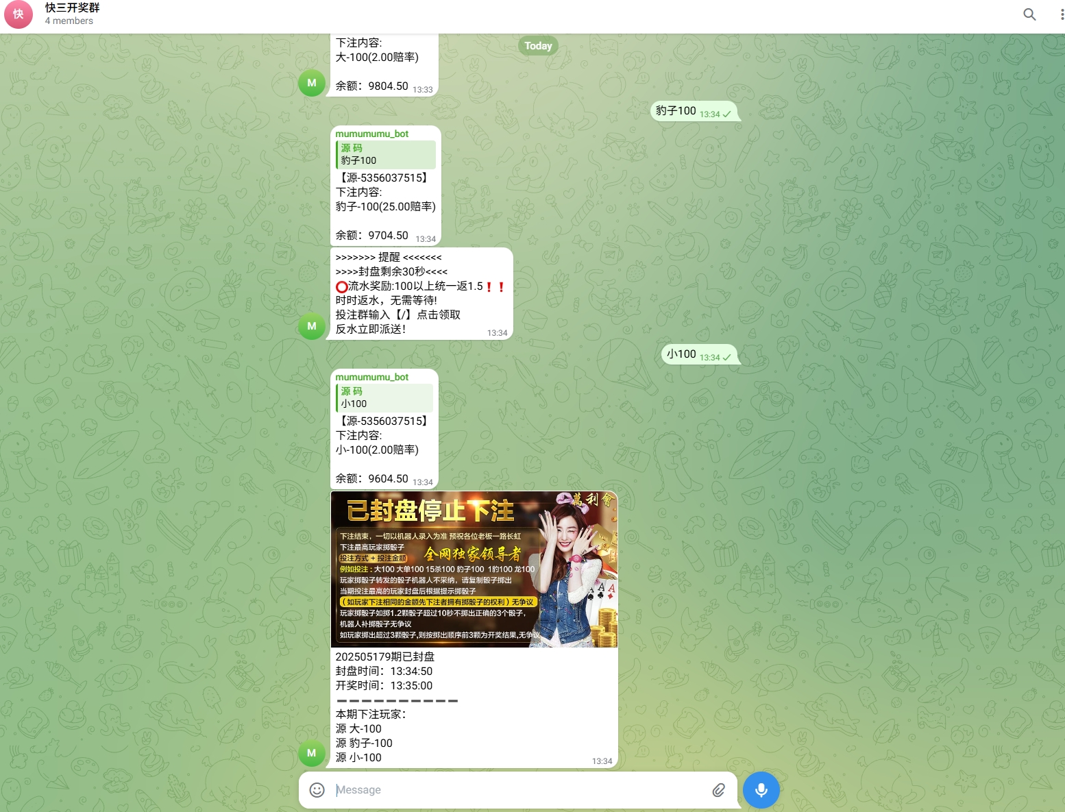 飞机快三游戏/telegram快三游戏/手动上下分 页面截图 7 飞机快三游戏/telegram快三游戏/手动上下分 页面截图