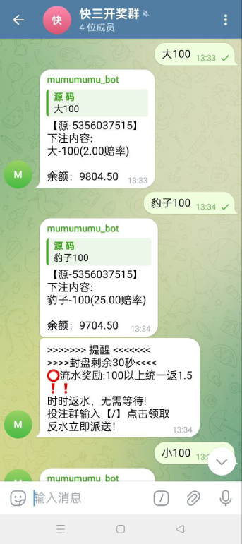 飞机快三游戏/telegram快三游戏/手动上下分 页面截图 4 飞机快三游戏/telegram快三游戏/手动上下分 页面截图