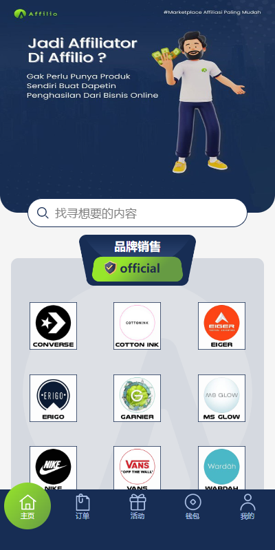 多语言海外伪商城刷单系统/CP快三/带预设/订单自动匹配 页面截图 2 多语言海外伪商城刷单系统/CP快三/带预设/订单自动匹配 页面截图
