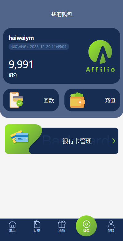 多语言海外伪商城刷单系统/CP快三/带预设/订单自动匹配 页面截图 5 多语言海外伪商城刷单系统/CP快三/带预设/订单自动匹配 页面截图