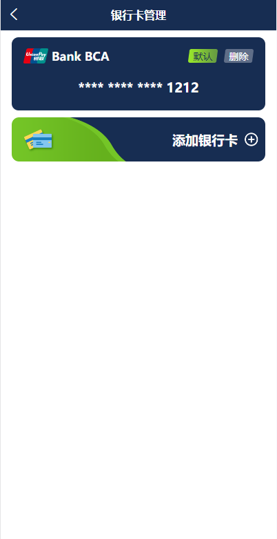 多语言海外伪商城刷单系统/CP快三/带预设/订单自动匹配 页面截图 7 多语言海外伪商城刷单系统/CP快三/带预设/订单自动匹配 页面截图