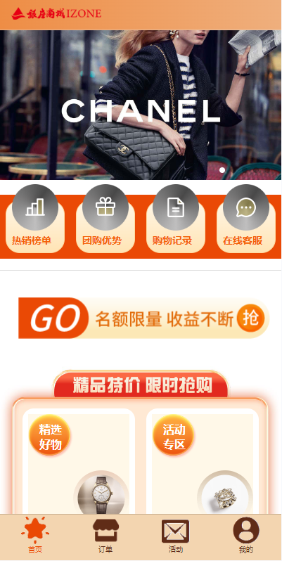 uniapp伪商城系统/CP快三游戏/订单自动匹配/带预设/代理后台 页面截图 2 uniapp伪商城系统/CP快三游戏/订单自动匹配/带预设/代理后台 页面截图