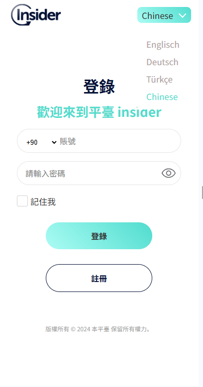 海外抢单刷单系统/信誉分/签到工资/多语言刷单 页面截图 1 海外抢单刷单系统/信誉分/签到工资/多语言刷单 页面截图