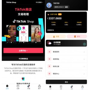 海外tiktok抢单刷单系统/手动派单/爆单卡单 页面截图