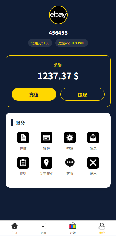 多语言eBay抢单刷单系统/40单任务快杀盘/连单卡单 页面截图 8 多语言eBay抢单刷单系统/40单任务快杀盘/连单卡单 页面截图