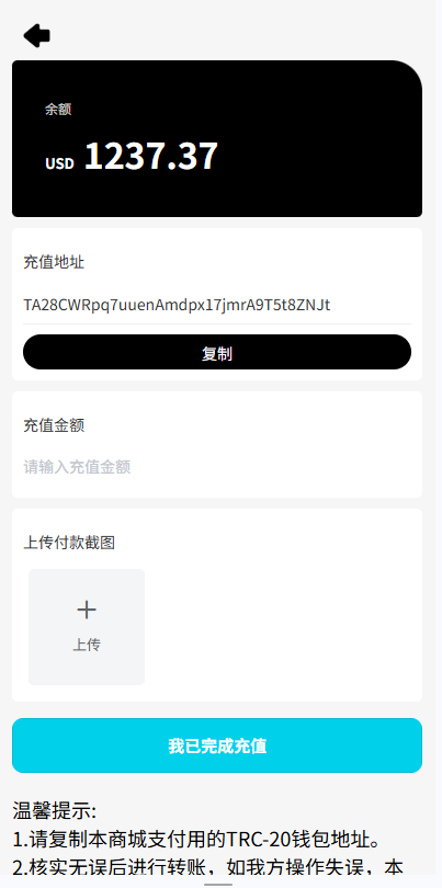 多语言eBay抢单刷单系统/40单任务快杀盘/连单卡单 页面截图 9 多语言eBay抢单刷单系统/40单任务快杀盘/连单卡单 页面截图