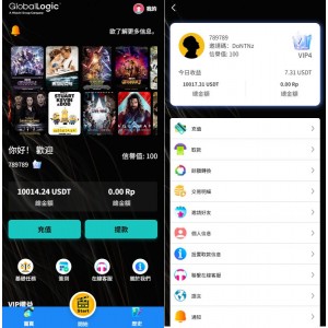 多语言电影抢单刷单系统/影视连单卡单/签到/任务 页面截图