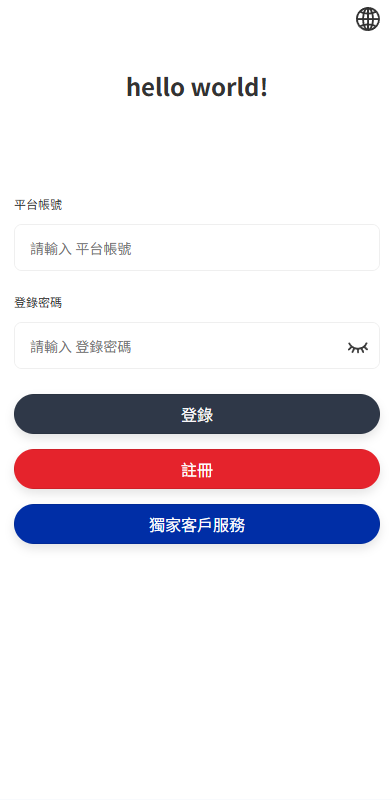 多语言商城抢单刷单系统/海外刷单/信用分/打针 页面截图 1 多语言商城抢单刷单系统/海外刷单/信用分/打针 页面截图