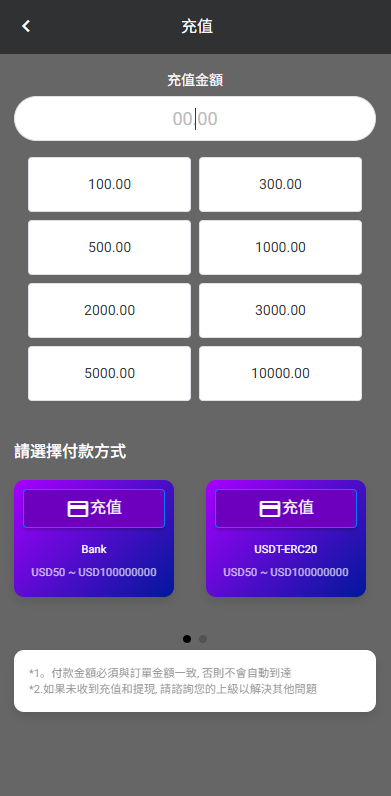 多语言商城抢单刷单系统/海外刷单/信用分/打针 页面截图 9 多语言商城抢单刷单系统/海外刷单/信用分/打针 页面截图