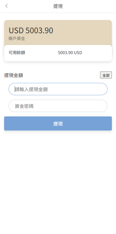 多语言商城抢单刷单系统/海外刷单/信用分/打针 页面截图 11 多语言商城抢单刷单系统/海外刷单/信用分/打针 页面截图