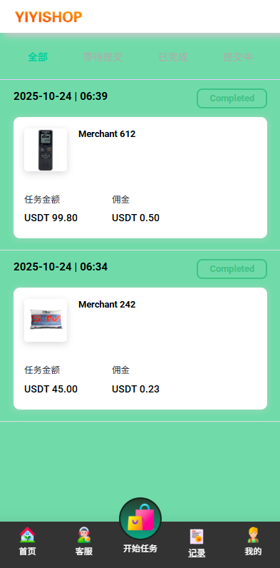 海外抢单刷单系统/多语言刷单/连单卡单 页面截图 6 海外抢单刷单系统/多语言刷单/连单卡单 页面截图