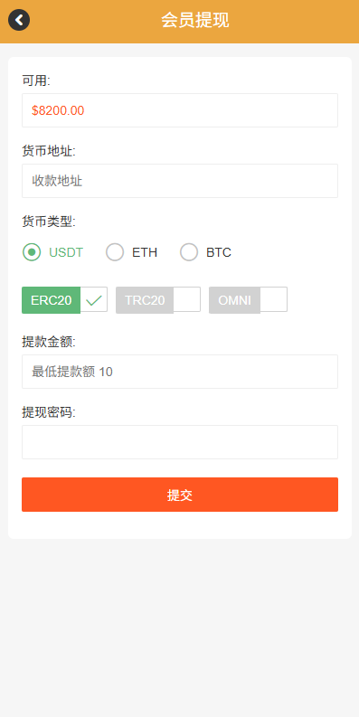海外微交易系统/多语言微盘/外汇交易/时间盘 页面截图 8 海外微交易系统/多语言微盘/外汇交易/时间盘 页面截图