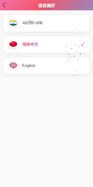 多语言投资理财系统/新能源投资返利/海外投资众筹系统 页面截图 1 多语言投资理财系统/新能源投资返利/海外投资众筹系统 页面截图