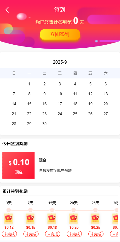 多语言投资理财系统/新能源投资返利/海外投资众筹系统 页面截图 9 多语言投资理财系统/新能源投资返利/海外投资众筹系统 页面截图