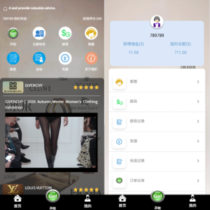 多语言奢饰品刷单系统/海外抢单/打针/信用分 页面截图