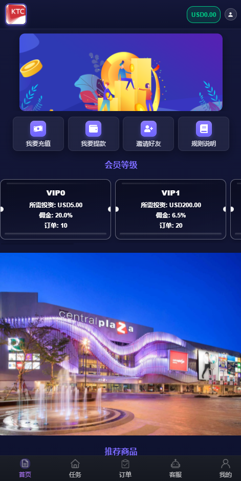 海外刷单抢单系统/多语言商城刷单/打针/叠加组/禁止刷单 页面截图 1 海外刷单抢单系统/多语言商城刷单/打针/叠加组/禁止刷单 页面截图