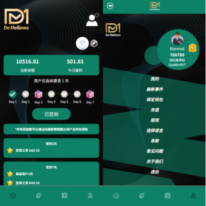 多语言抢单刷单系统/预设订单/重置订单/签到 页面截图