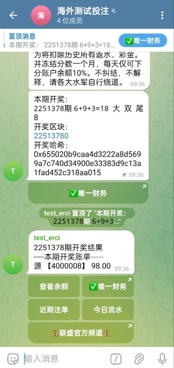 JAVA版飞机投注系统/telegram投注机器人/TG游戏 页面截图 1 JAVA版飞机投注系统/telegram投注机器人/TG游戏 页面截图