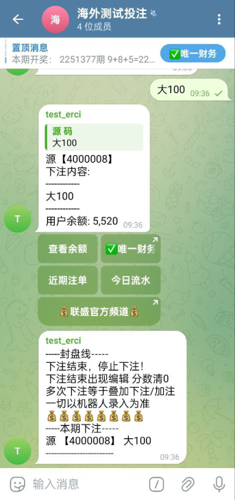 JAVA版飞机投注系统/telegram投注机器人/TG游戏 页面截图 2 JAVA版飞机投注系统/telegram投注机器人/TG游戏 页面截图