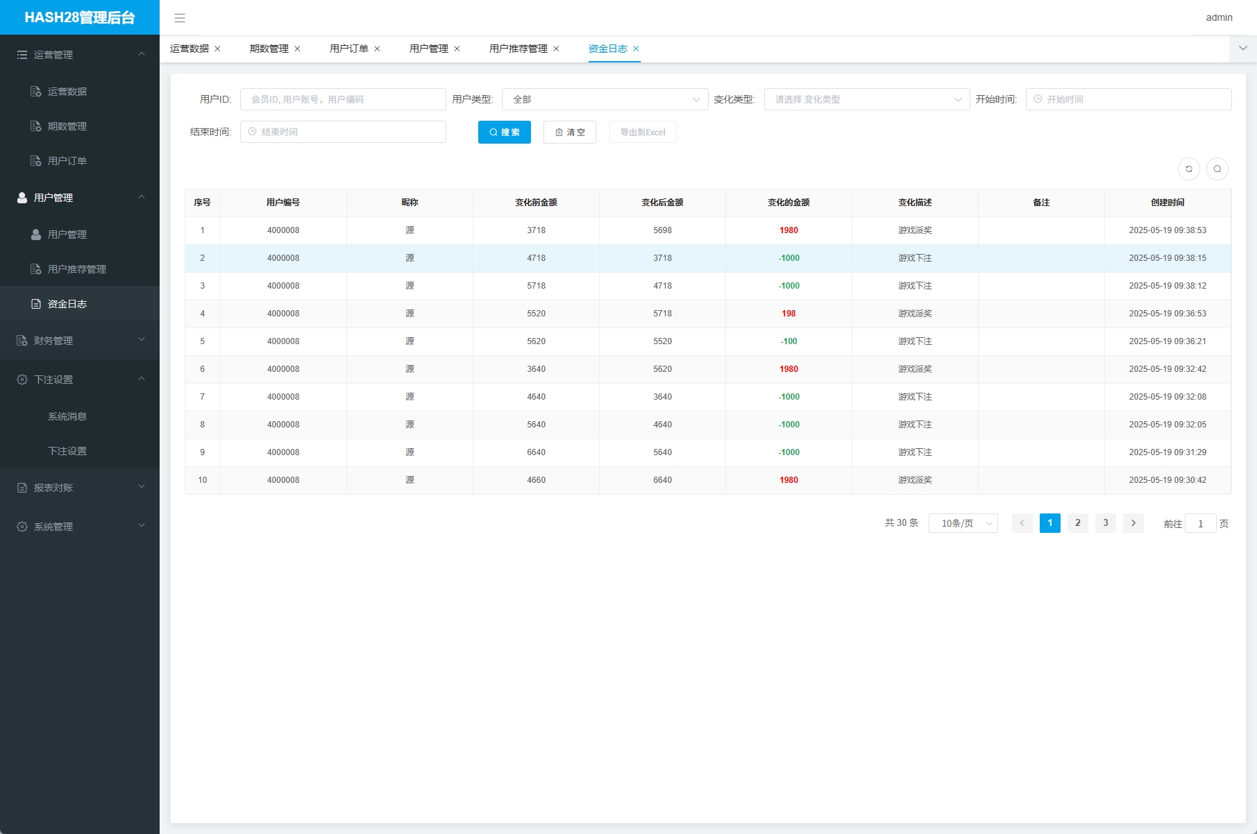 JAVA版飞机投注系统/telegram投注机器人/TG游戏 页面截图 9 JAVA版飞机投注系统/telegram投注机器人/TG游戏 页面截图