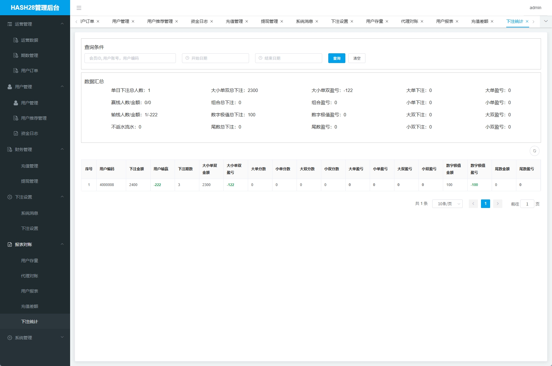 JAVA版飞机投注系统/telegram投注机器人/TG游戏 页面截图 10 JAVA版飞机投注系统/telegram投注机器人/TG游戏 页面截图