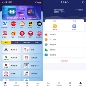 VIP任务理财系统/增流投资理财/任务系统/前端uniapp 页面截图