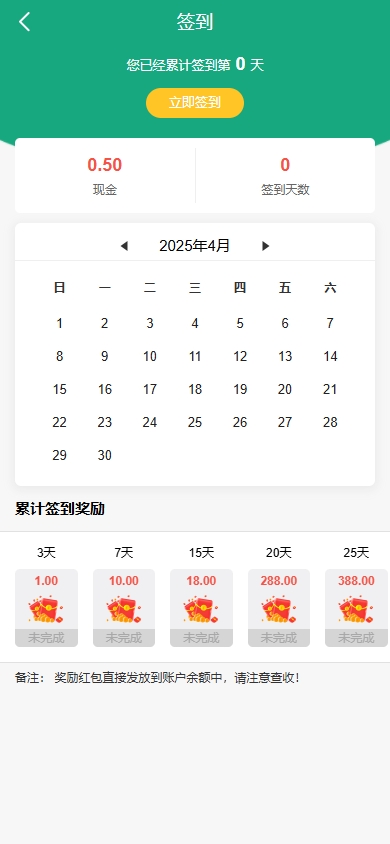 新UI新能源充电桩投资系统/海外投资理财/前端VUE 页面截图 9 新UI新能源充电桩投资系统/海外投资理财/前端VUE 页面截图