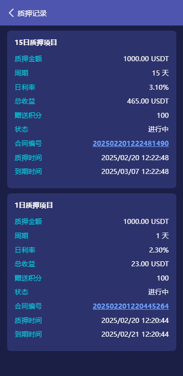 高端多语言自动挖矿系统/海外质押理财/自定义语言 页面截图 5 高端多语言自动挖矿系统/海外质押理财/自定义语言 页面截图